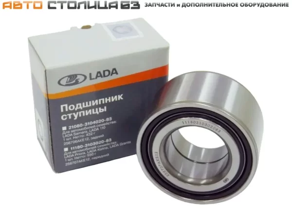 Подшипник ступицы переднего колеса для Lada Granta, Kalina, Priora, Datsun