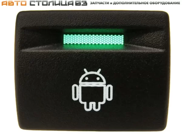 Кнопка выключения ANDROID (белая подсветка, зеленый индикатор) для Lada Granta FL