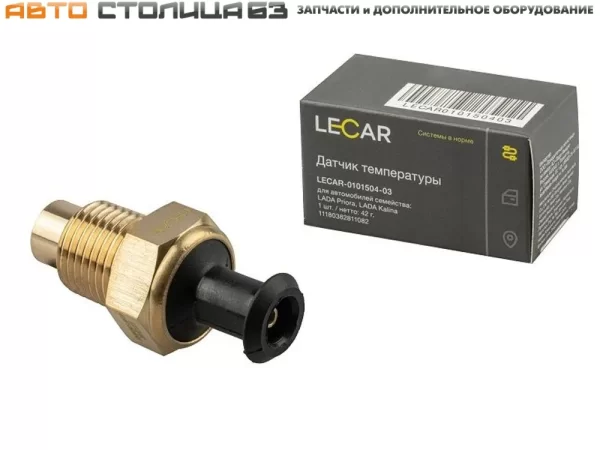 Датчик температуры охлаждающей жидкости LECAR для Lada Kalina, Priora
