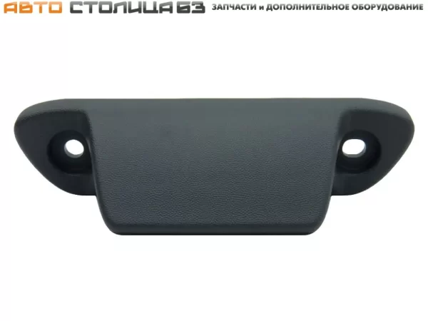 Ручка крышки багажника для Lada Vesta, Granta FL, Iskra