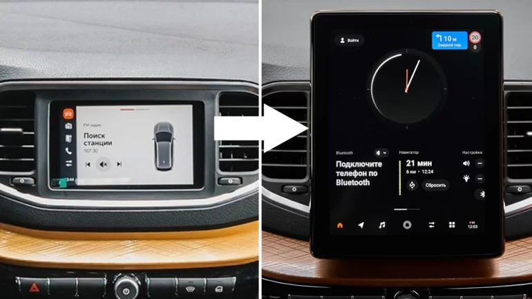 Как установить ММС EnjoY Pro Vision на Lada Vesta NG Как установить ММС EnjoY Pro Vision на Lada Vesta NG