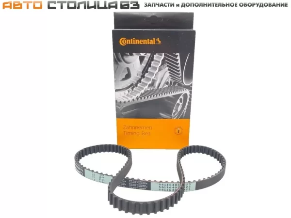 Ремень ГРМ CONTINENTAL CT1164  для двигателей ВАЗ 8 клапанов