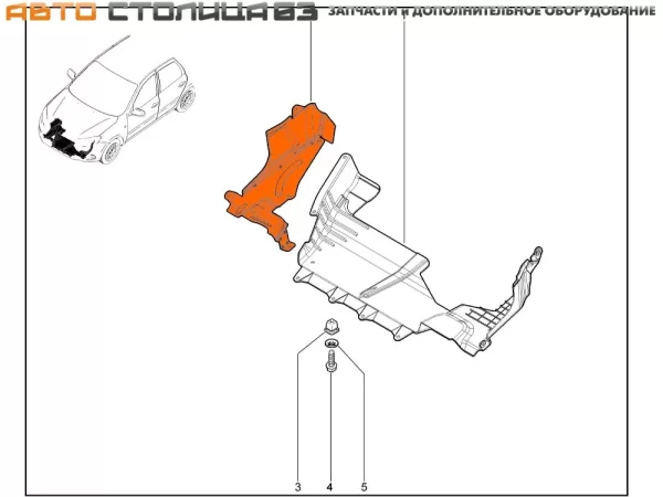 Брызговик двигателя правый (АКПП) для Lada Granta, Kalina-2, Datsun