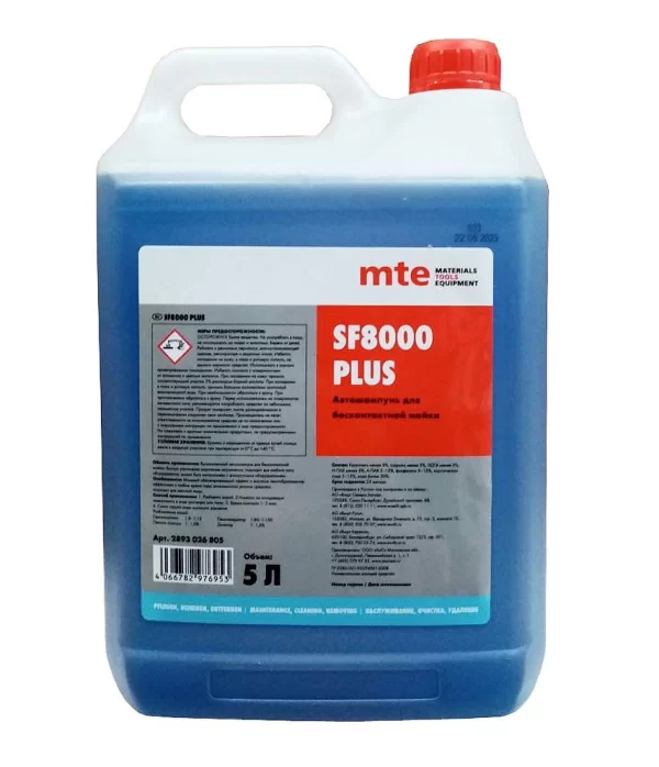Высокоэффективное пенное средство для бесконтактной мойки WURTH (MTE) SF 8000