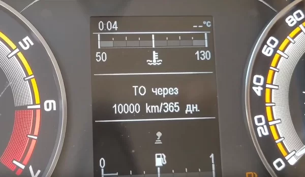 Настройка интервалов ТО для Lada Vesta NG