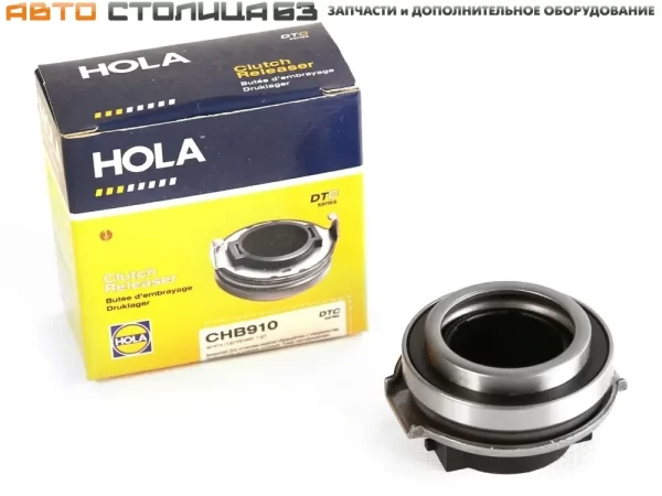 Подшипник выжимной (КП ВАЗ) HOLA для Lada Granta, Kalina, Priora, Vesta, XRAY