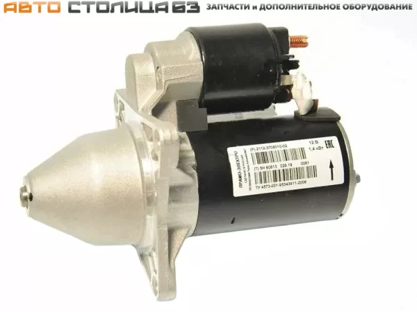 Стартер (3 болта 9 зубьев ПРАМО) для Lada Granta, Kalina, Priora