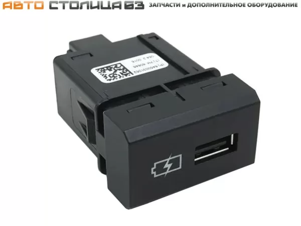 Розетка USB (для задних пассажиров, в подлокотнике) Lada Vesta, XRAY, Largus FL