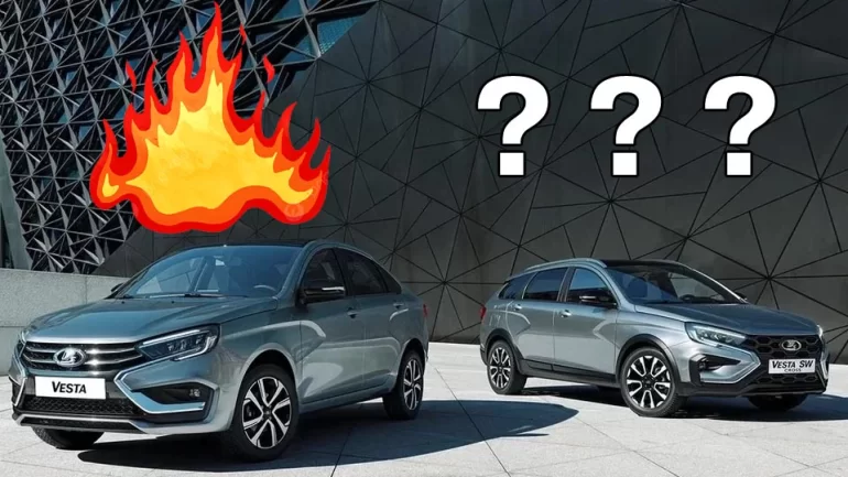 АВТОВАЗ прокомментировал слухи про возгорание Lada Vesta NG с ESC