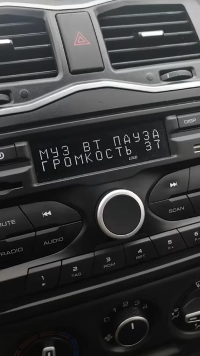 При подключении к блютуз, динамики начинают шипеть