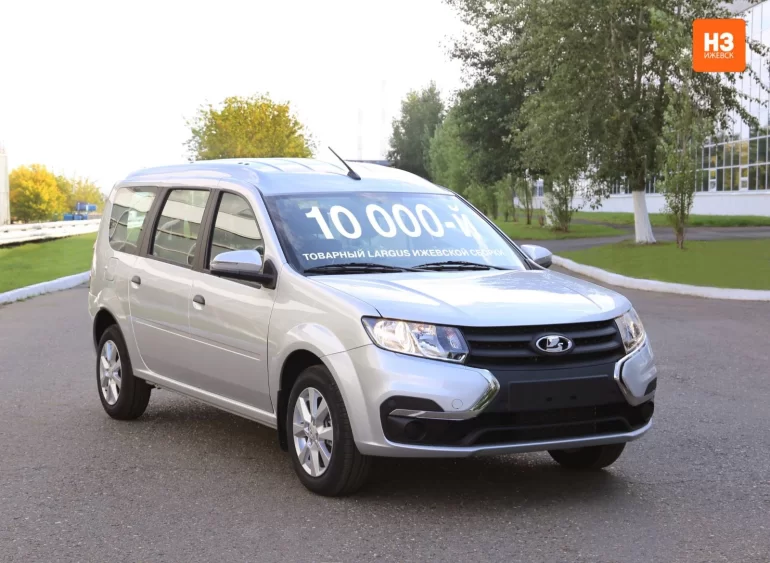 Завод Lada Ижевск выпустил 10-тысячный Lada Largus