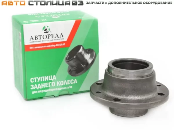 Ступица заднего колеса AVTOREAL (без подшипника) для Lada Vesta, XRAY Cross