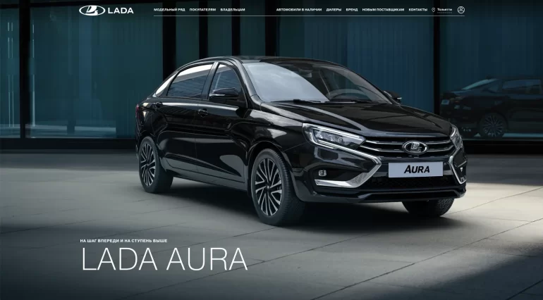 Комплектации Lada Aura рассекретили до начала продаж