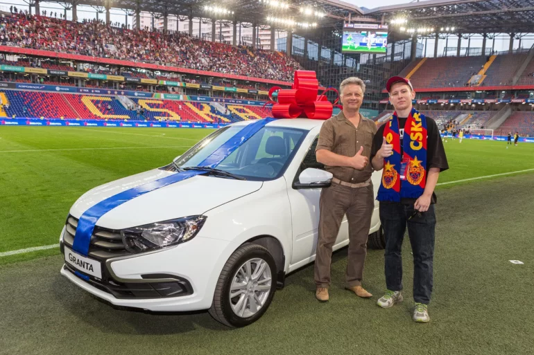 Lada и ПФК ЦСКА: футбольный болельщик стал обладателем Lada Granta