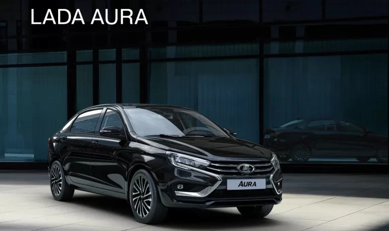 Lаda Aura начали закупать для госслужащих, новые подробности