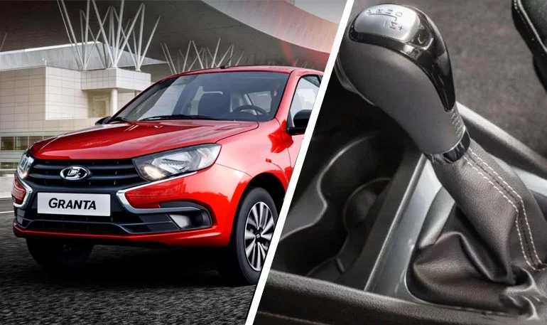 Когда Lada Granta получит новую автоматическую трансмиссию (вариатор), новые подробности
