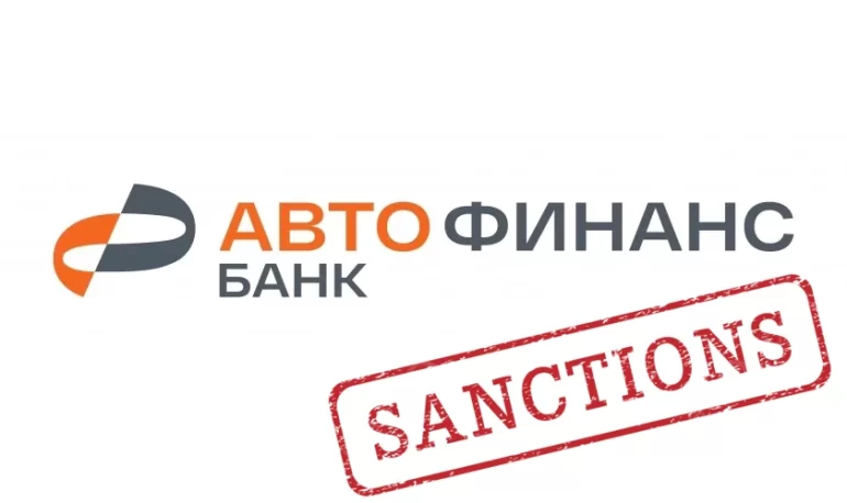 Кэптивный банк АВТОВАЗа подпал под санкции США