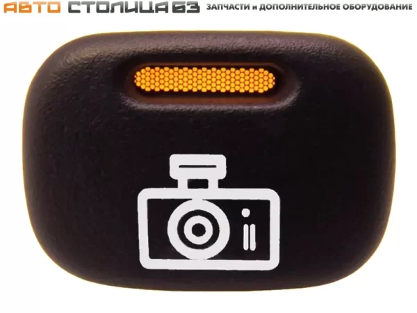 Кнопка видеорегистратора (белая подсветка, оранжевый индикатор) для Lada Niva Travel, Chevrolet, ВАЗ 2113-2115