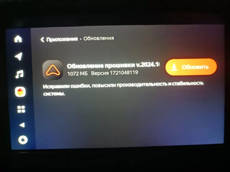 ММС EnjoY Pro на Lada Niva Travel получила обновление 2024.10