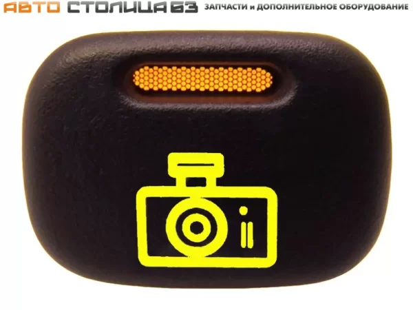 Кнопка видеорегистратора (зеленая подсветка, оранжевый индикатор) для Lada Niva Travel, Chevrolet, ВАЗ 2113-2115