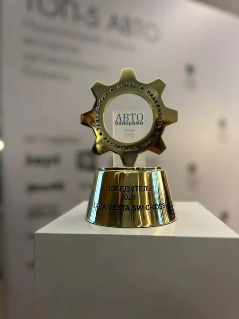 Lada Vesta – двукратный победитель ресурсного теста журнала «Автопанорама»