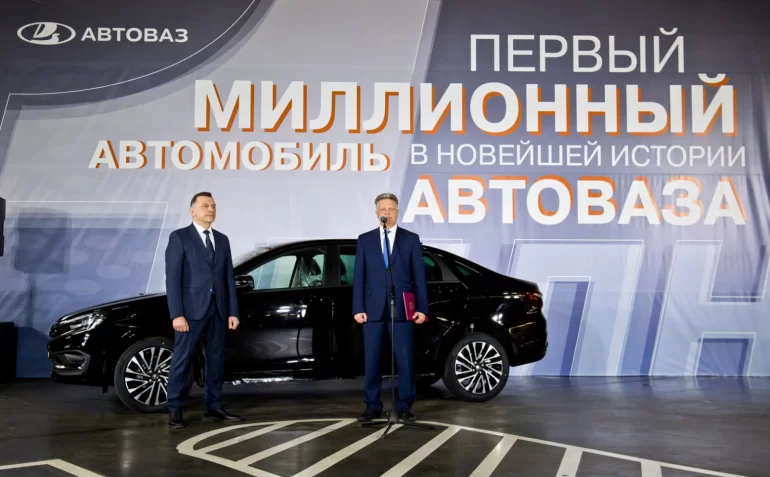 АВТОВАЗ выпустил первый миллион автомобилей LADA в новейшей истории