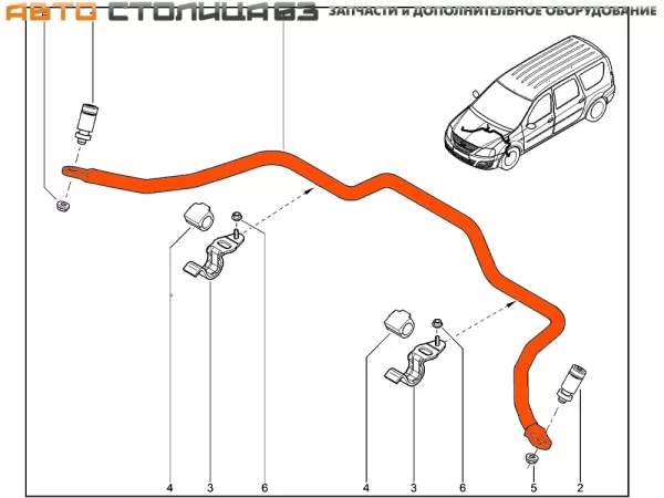 Стабилизатор поперечной устойчивости для Lada Largus, XRAY