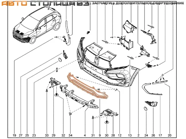 Решетка нижняя переднего бампера для Lada XRAY