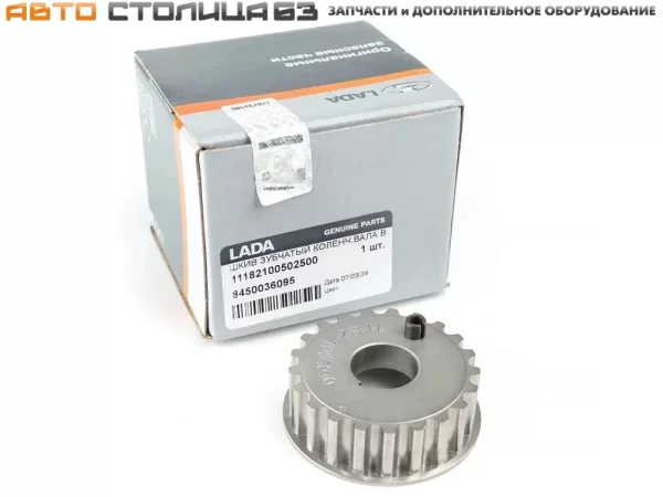 Шкив зубчатый коленвала со штифтом двигателя ВАЗ 11182 для Lada Granta FL, Largus FL, Vesta NG