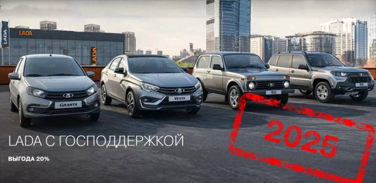 Сколько выделять средств на программы льготного автокредитования и лизинга в 2025 году