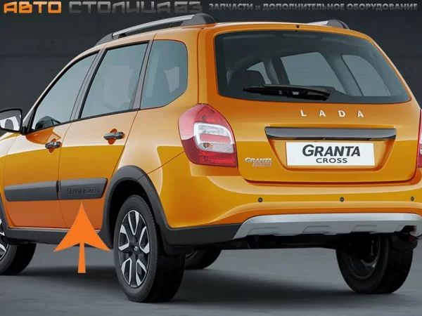 Молдинг задней двери левый для Lada Granta Cross
