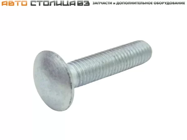 Болт М8х38х1,25 стяжной хомута кулисы КПП для Lada Granta, Kalina, Priora, 110