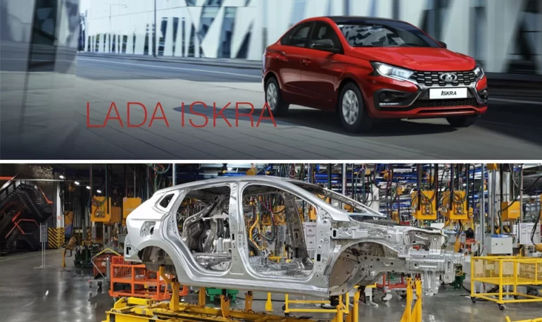 Когда выйдет новая модель LADA Iskra, новые подробности