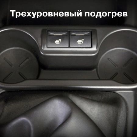 Контроллер трехуровневого обогрева передних сидений для Lada Granta, Kalina 2