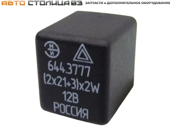 Реле поворотов ЭМИ для Lada Granta, Kalina, Priora, Niva, Datsun