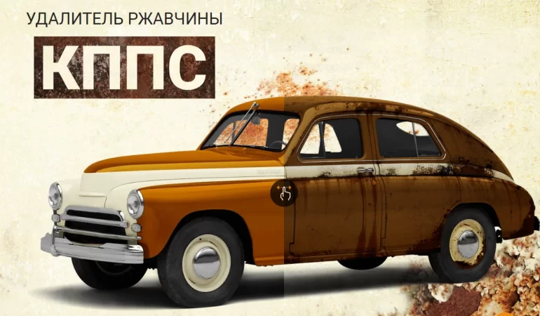 Зимняя защита от ржавчины: почему удаление коррозии важно даже в морозы?