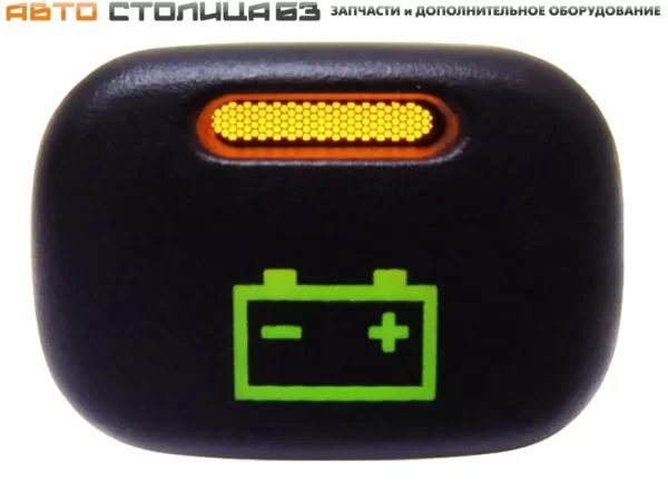 Кнопка выключения АКБ (зеленая подсветка, оранжевый индикатор) для Lada Niva Travel, Chevrolet