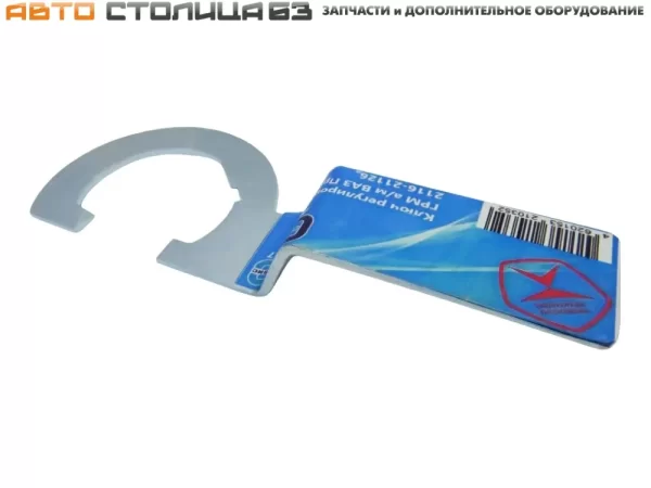 Ключ регулировки ремня ГРМ для автомобилей LADA