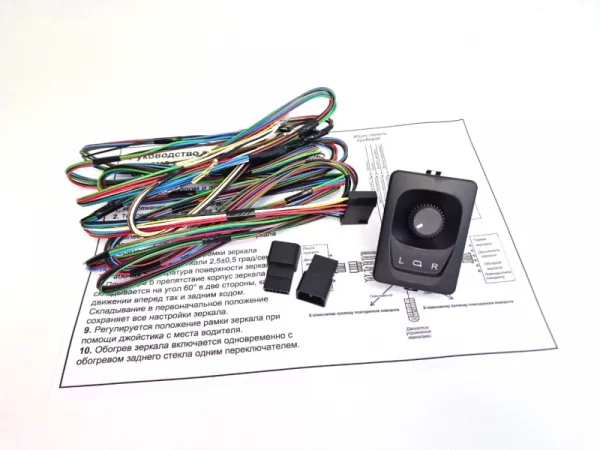 Комплект для подключения зеркал с электроприводом для Lada Priora, 110