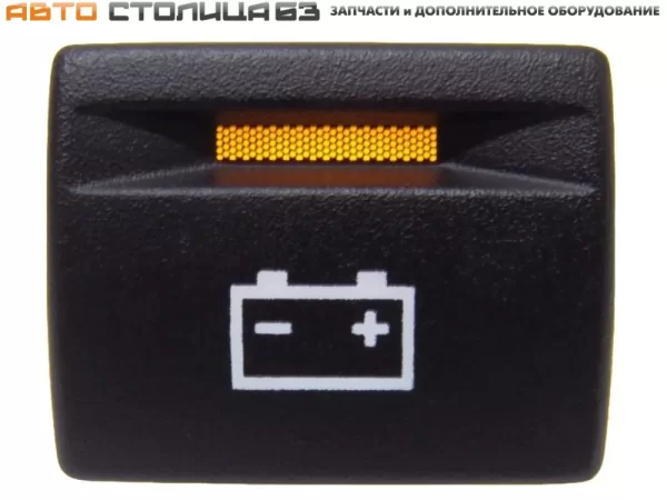 Кнопка выключения АКБ (белая подсветка, оранжевый индикатор) для Lada Granta FL