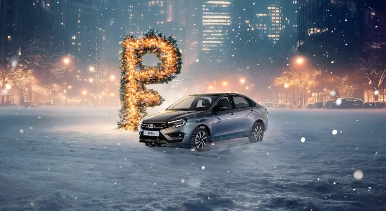 АВТОВАЗ предлагает выгодные условия покупки LADA в кредит: ставка от 0,01% и скидки до 350 000 рублей
