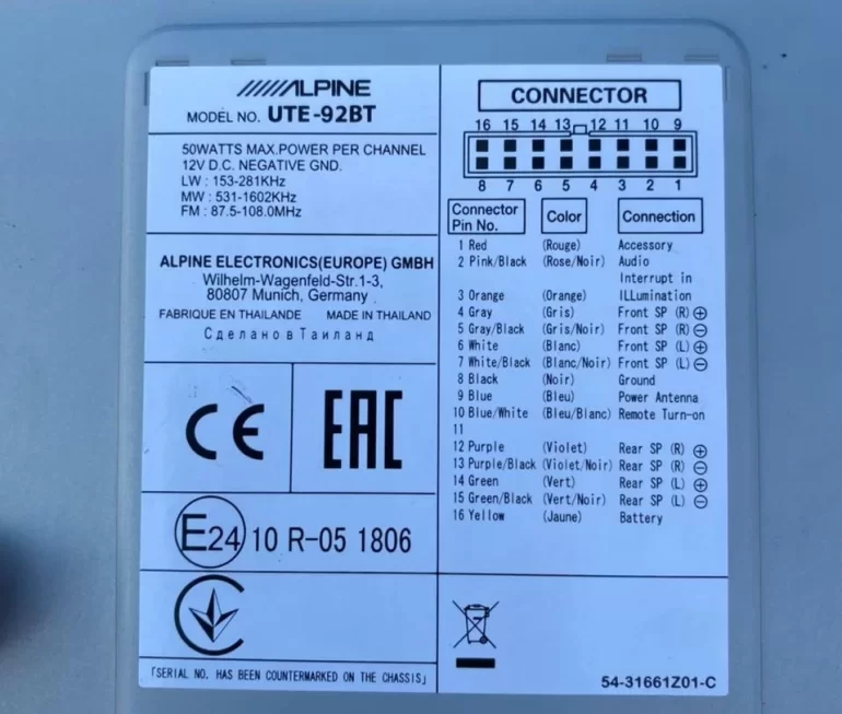 Как на ММС Alpine ute-92bt сделать приглушение звука при включении задней передачи?