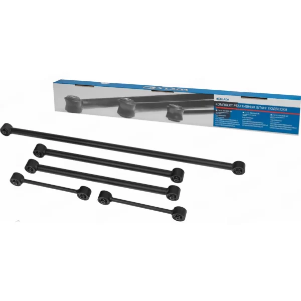 Комплект штанг задней подвески для Lada Niva 4x4, Travel, Chevrolet