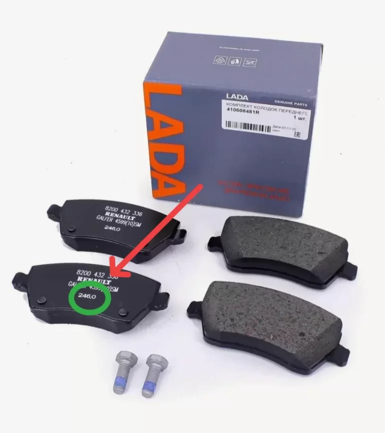 Что за цифры указаны на тормозных колодках?