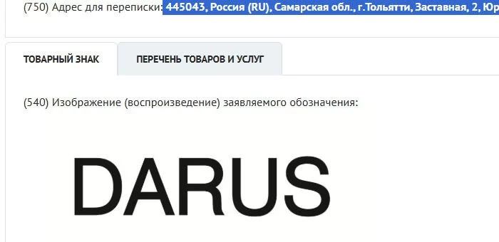 Будущие названия моделей LADA, возможные варианты, новые подробности