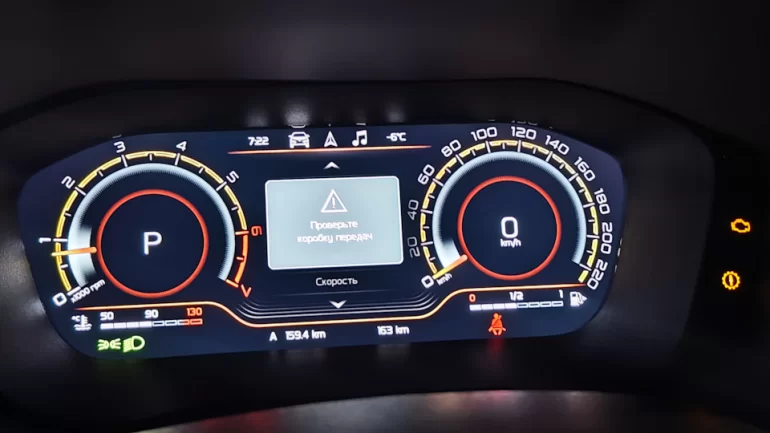 Ошибки коробки передач P2798 и P2797