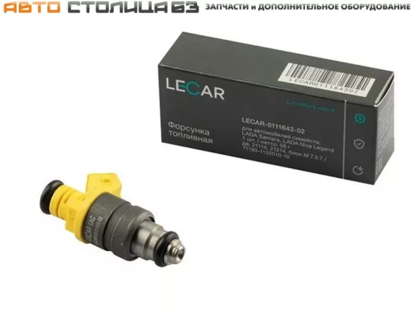 Форсунка топливная (ДВС 21114, 21214, блок М 7.9.7) LECAR для Lada 4x4, Самара