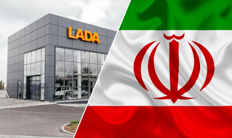 АВТОВАЗ хочет открыть дилерский центр LADA в Иране