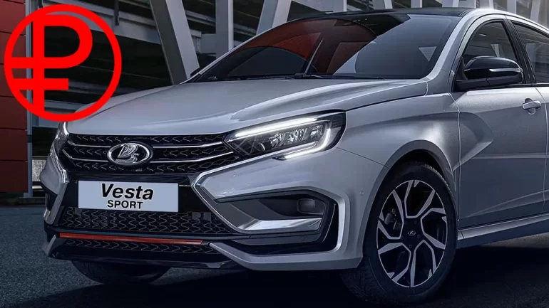Сколько будет стоить Lada Vesta NG Sport