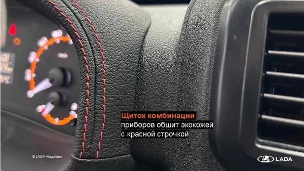 Щиток панели проборов для Lada Niva Sport